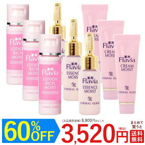 楽天市場 セット セット種別 お試しセット 人気ランキング1位 売れ筋商品 楽天市場 セット セット種別 お試しセット 人気ランキング1位 売れ筋商品